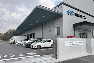 低温第2センター